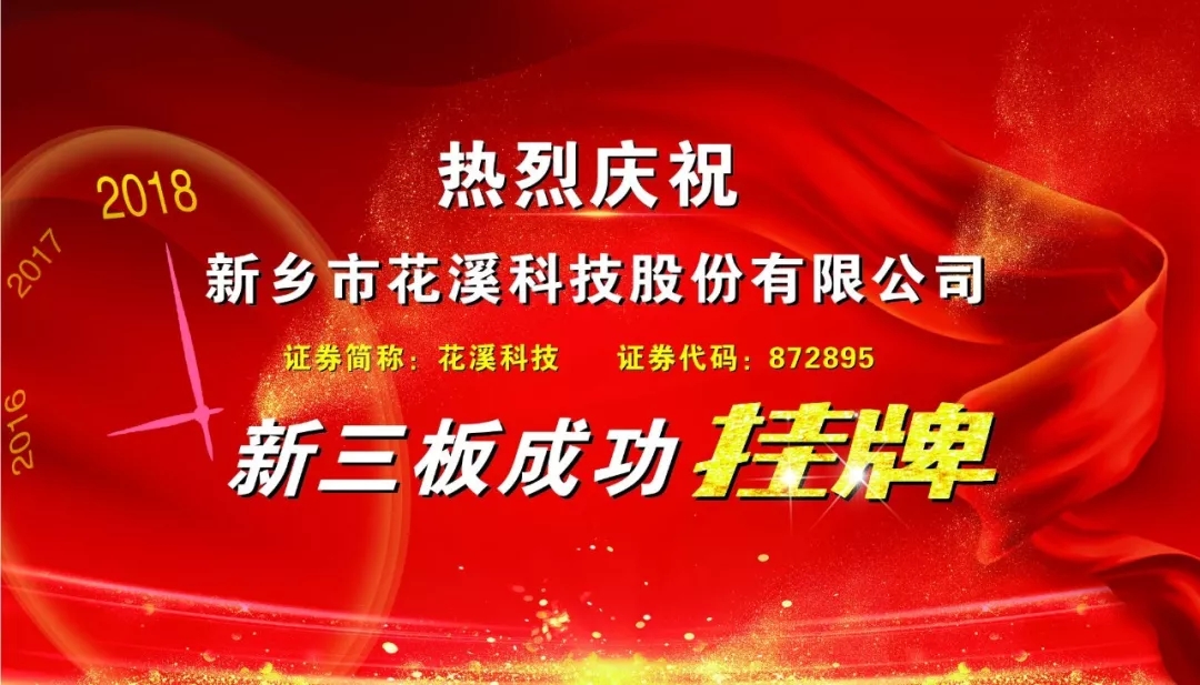 熱烈慶?；ㄏ萍夹氯宄晒炫?>
                                            </div>
                </a>
                <a class=